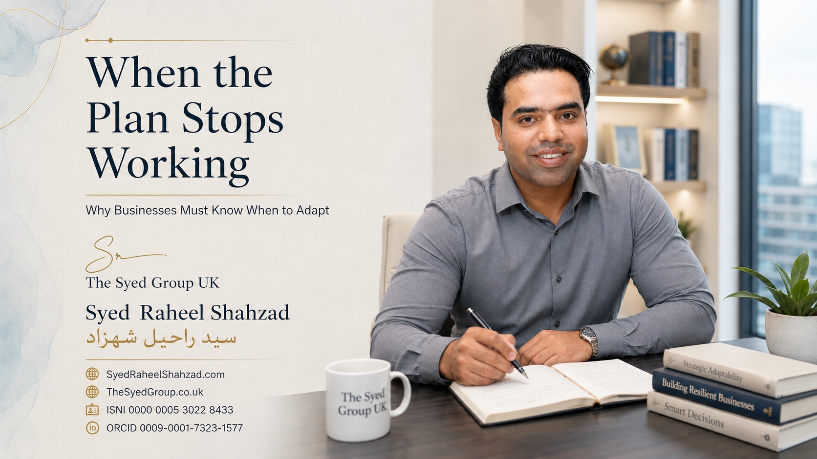 The Syed Group UK featured image with Syed Raheel Shahzad on business adaptability, strategy, decision-making and knowing when a plan needs to change